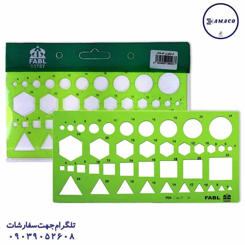 فابل – شابلون اشکال هندسی