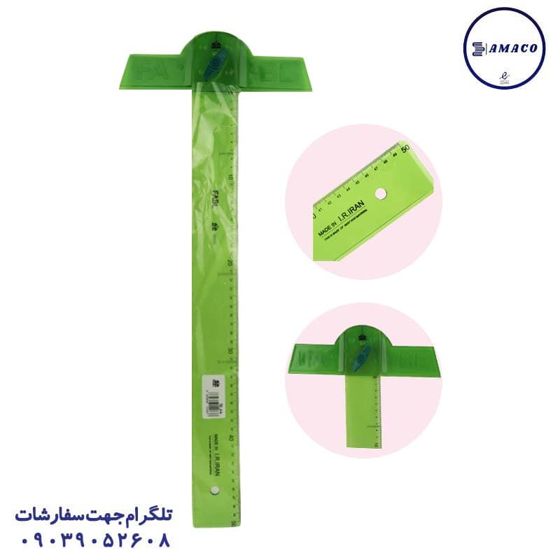 فابل – خط کش تی 50 سانت