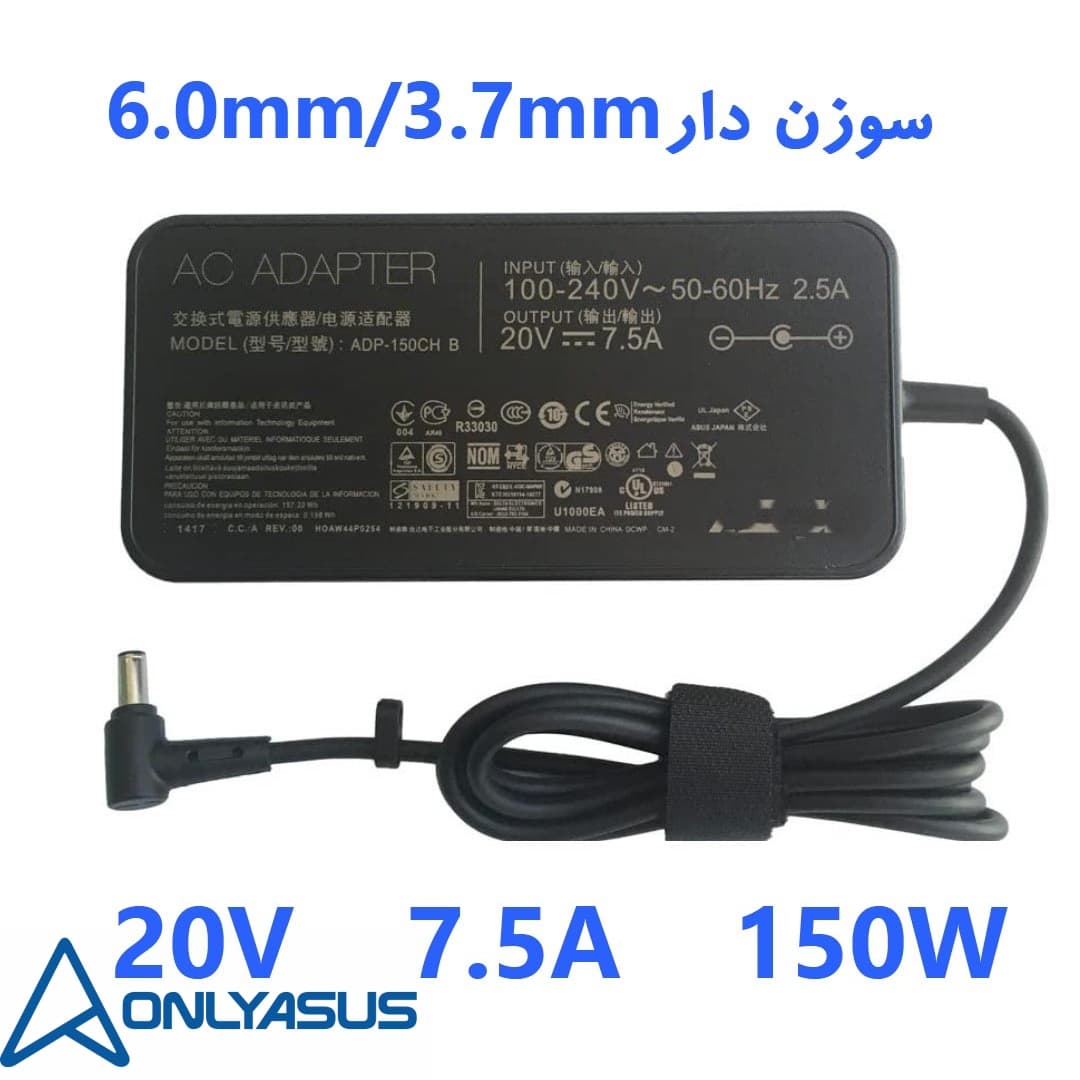 آداپتور لپ تاپ ایسوس ASUS G731GT series