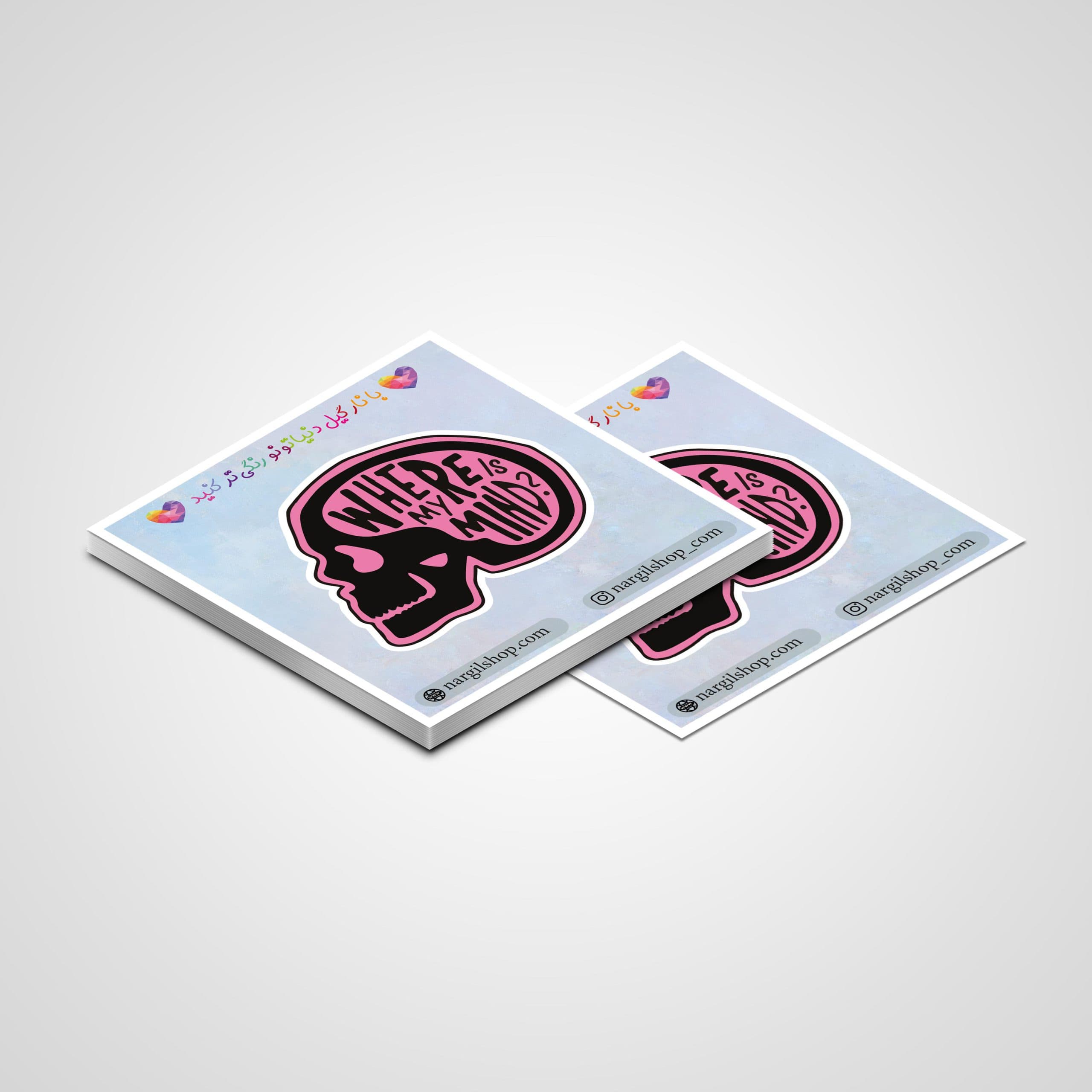 استیکر با مزه 20 | Where is my mind? Cool sticker20 — تصویر ۲