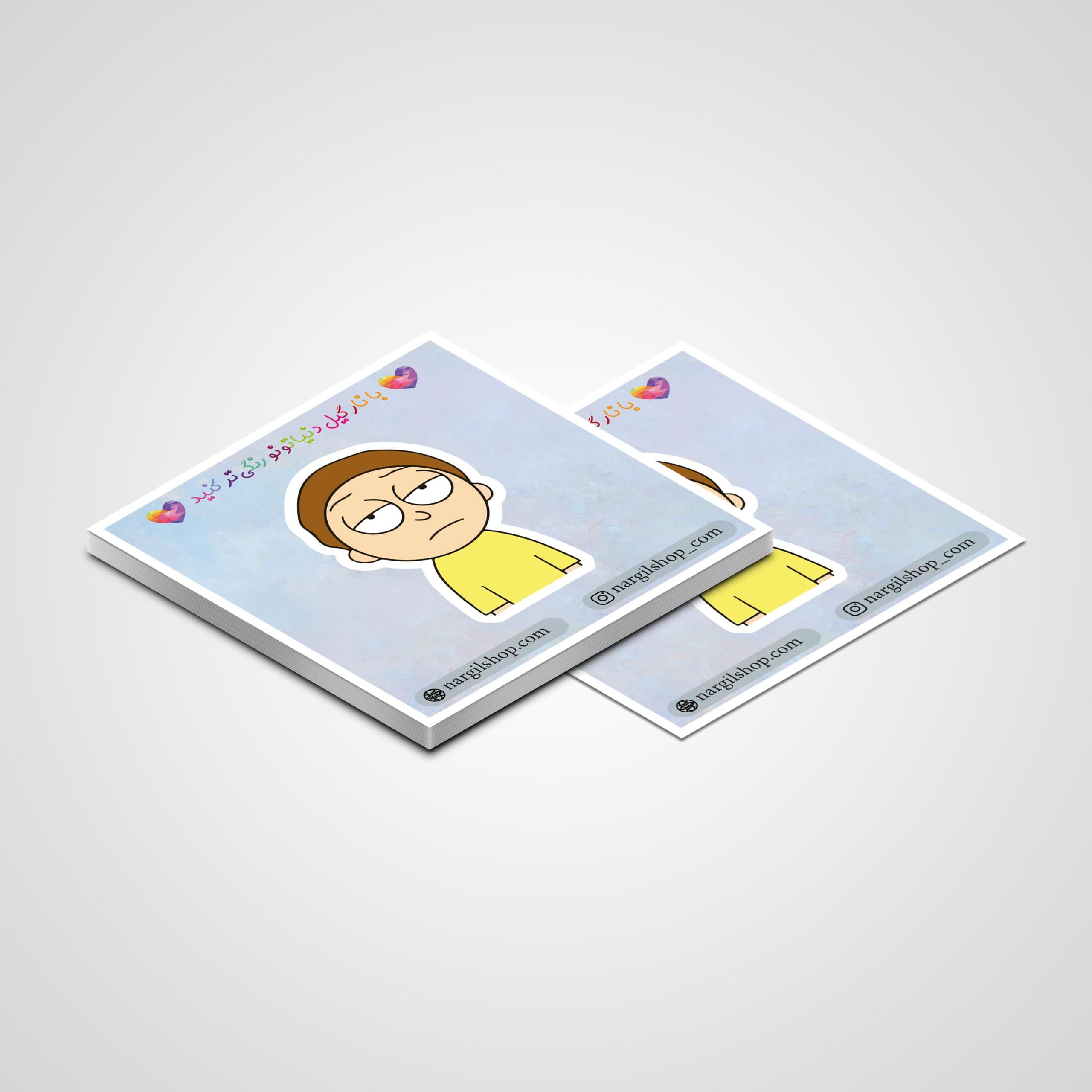 استیکر ریک و مورتی 07 | Rick and Morty sticker 07 — تصویر ۲