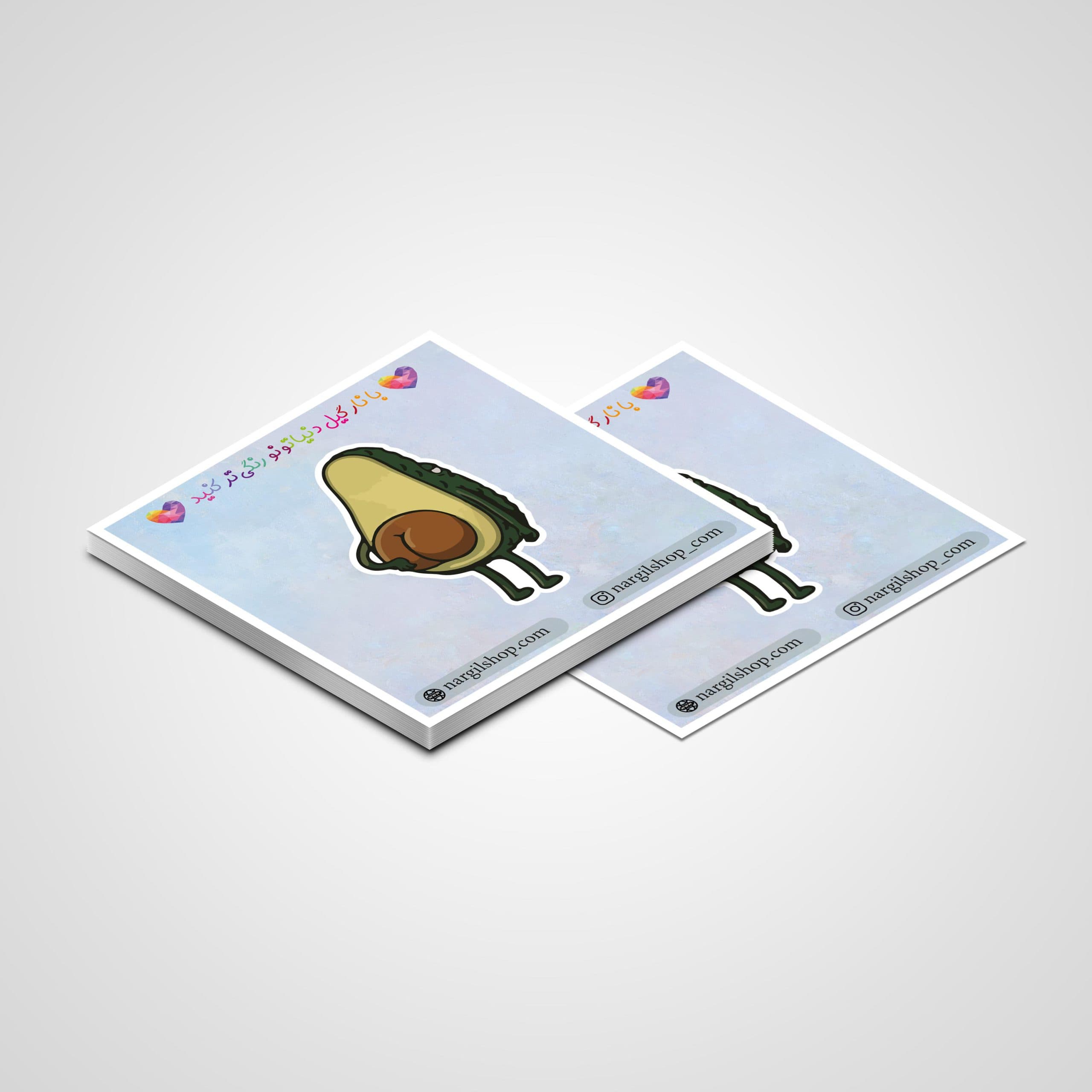 استیکر با مزه آووکادو 17 | Avocado Cool sticker 17 — تصویر ۲