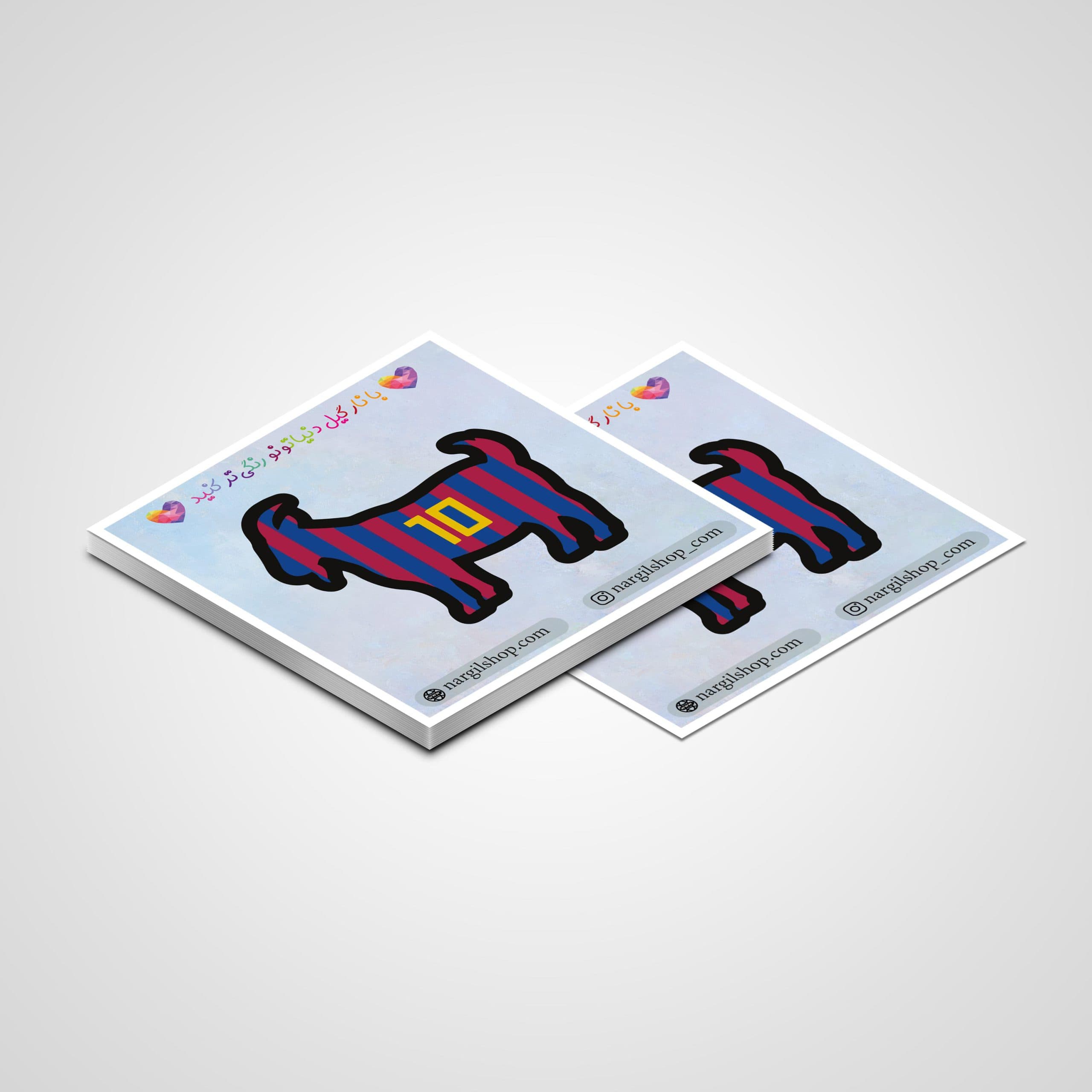 استیکر فوتبالیست لیونل مسی – بارسلونا 02 | 02 Lionel Messi-Barselona sticker — تصویر ۲