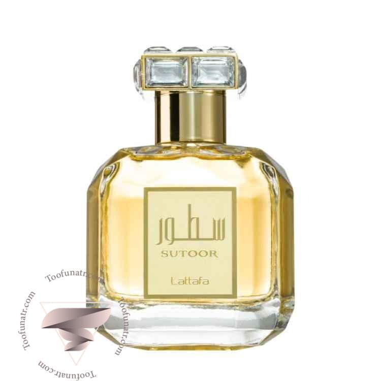 لطافه سطور