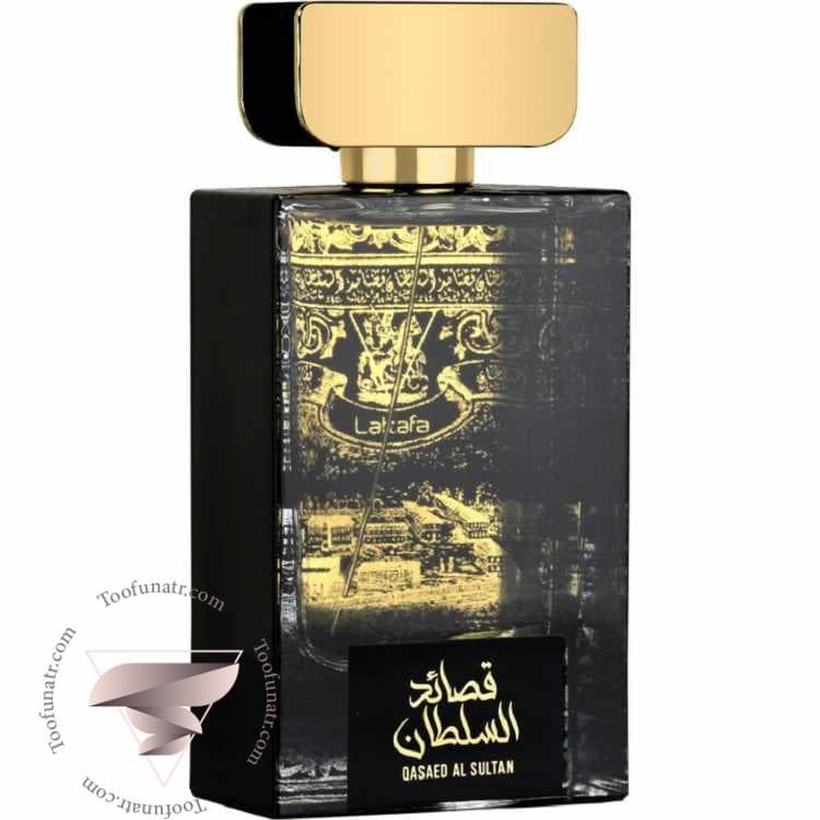 لطافه قصائد السلطان