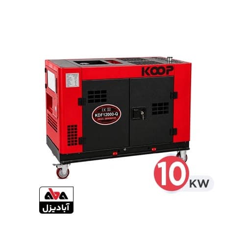 موتور برق دیزلی کوپ 10 کیلووات مدل KDF12000Q