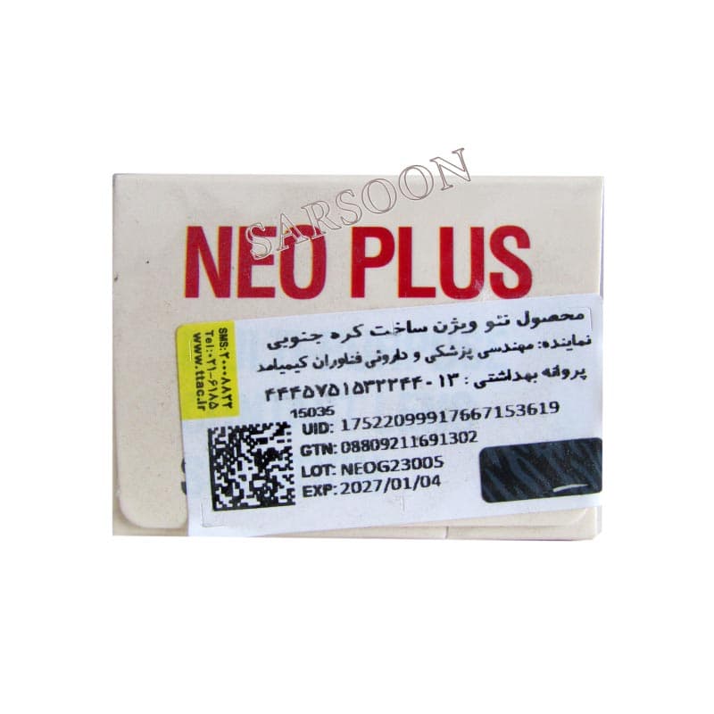 محلول شستشوی لنز نئو پلاس نئو ویژن همراه با جا لنزی Neo Vision Neo Plus contact lens solution 60 ml — تصویر ۲
