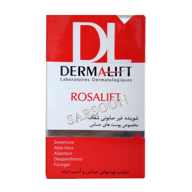 پن شفاف رزالیفت درمالیفت مخصوص پوست های حساس Dermalift Rosalift Transparent Sensitive Skin Syndet Bar 100 gr — تصویر ۲