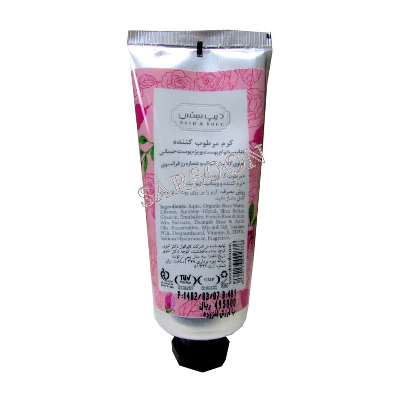 کرم مرطوب کننده دست و صورت گلاب دیپ سنس سی گل Seagull Deep Sense Organic Rose Water Hand And Face Cream 60 ml — تصویر ۲