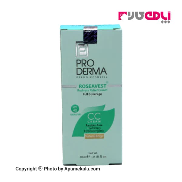 کرم مرطوب کننده پوست معمولی و حساس پرودرما بژ طبیعی SPF 40 — تصویر ۲