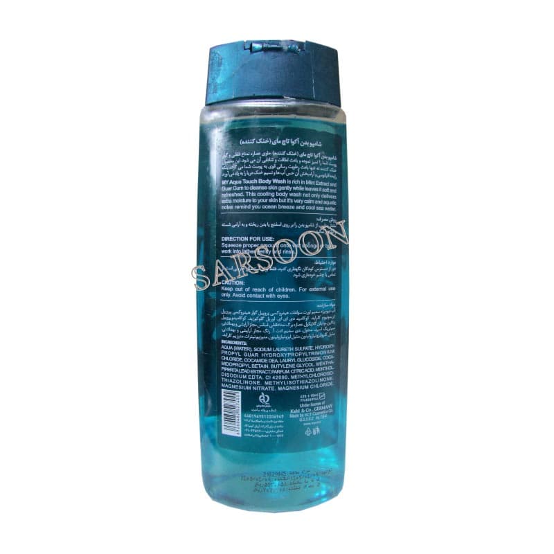 شامپو بدن آکوا تاچ مای My Aqua Touch Body Wash 420 ml — تصویر ۲