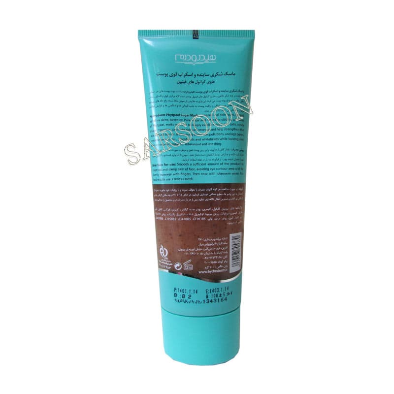 ماسک شکری ساینده و اسکراب قوی پوست هیدرودرم Hydroderm Phytpeel Sugar Mask 100 g — تصویر ۲