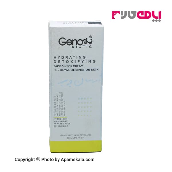 کرم آبرسان ژنوبایوتیک مناسب پوست چرب و مختلط مدل HYDRATING DETOXIFYING