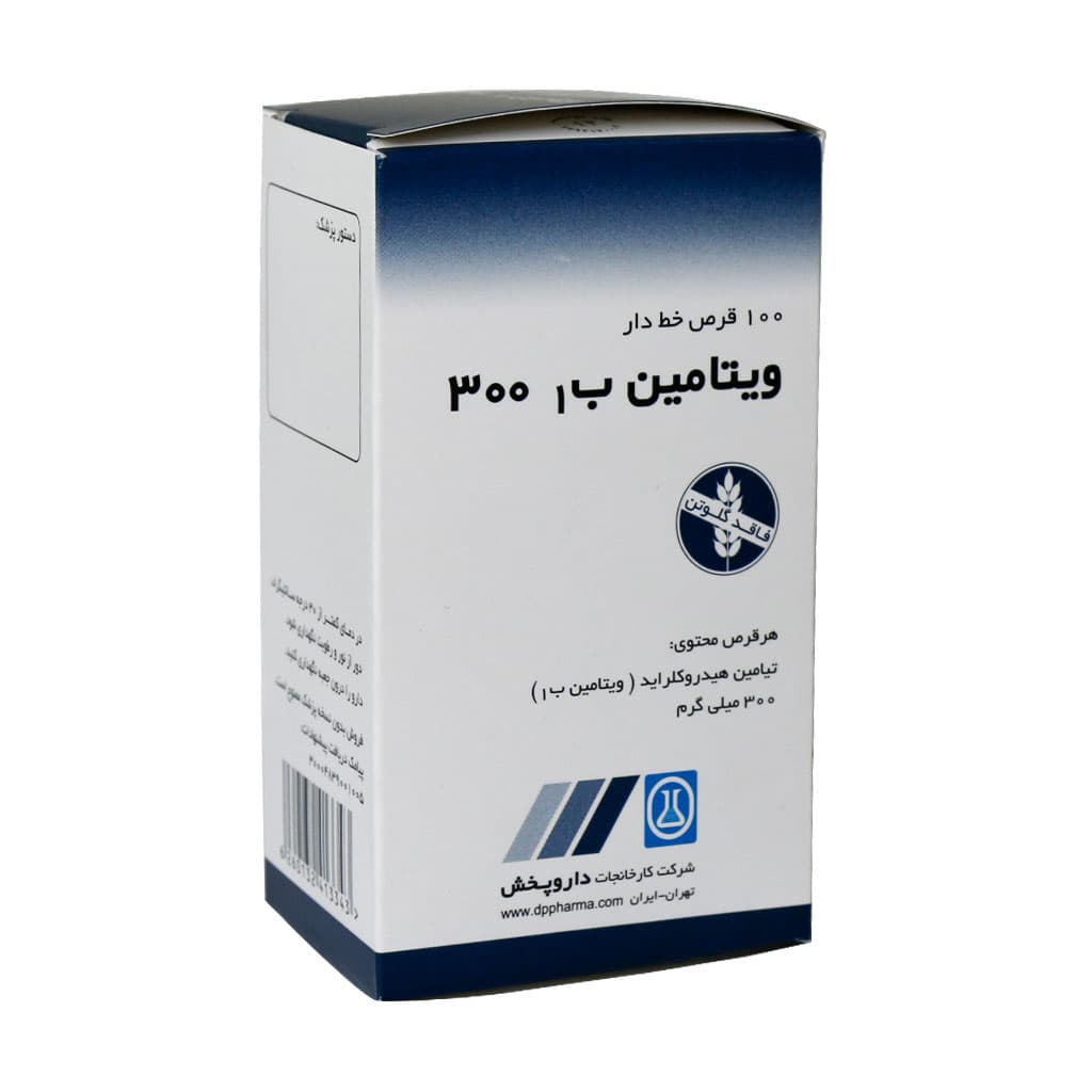 قرص ویتامین B1 300 میلی گرم دارو پخش 100 عدد Daru Pakhsh Vitamin B1 300mg 100 tablets