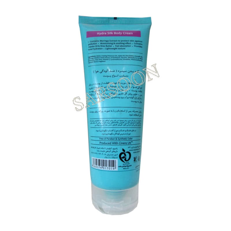 کرم بدن ضد آلودگی هوای سینره سری Hydra Silk حجم Cinere Hydra Silk Anti Pollution Body Cream 250 ml — تصویر ۲