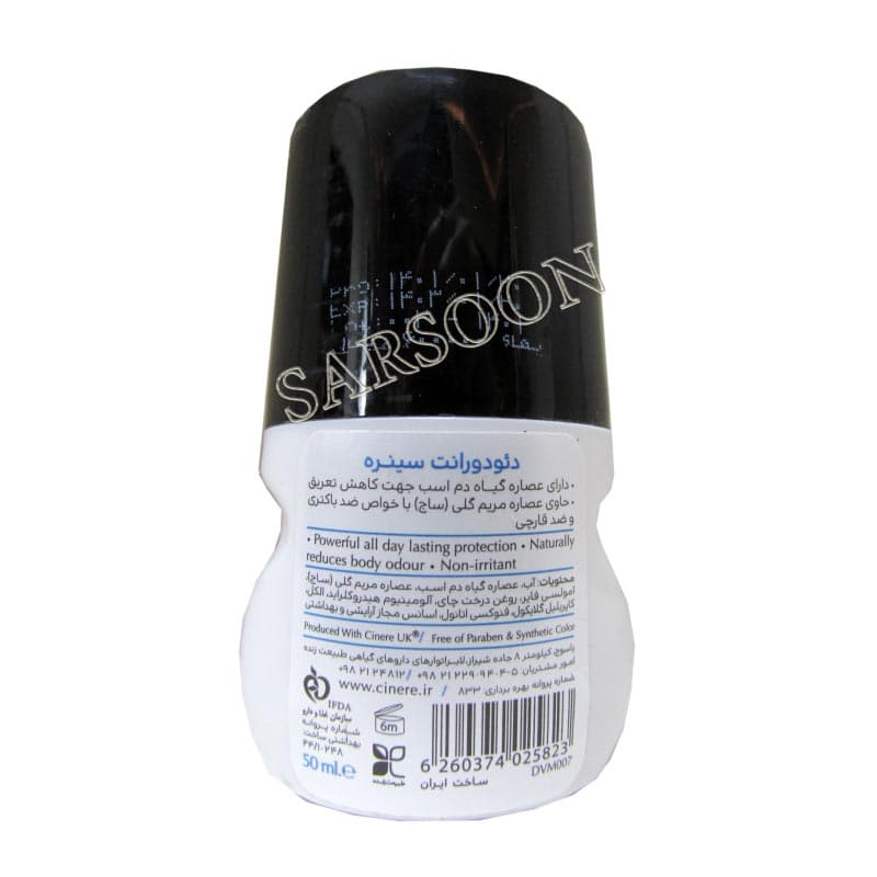 رول ضد تعریق مردانه سینره با رایحه خنک Cinere Vivacity Antiperspirant Deodorant For Men 50 ml — تصویر ۲