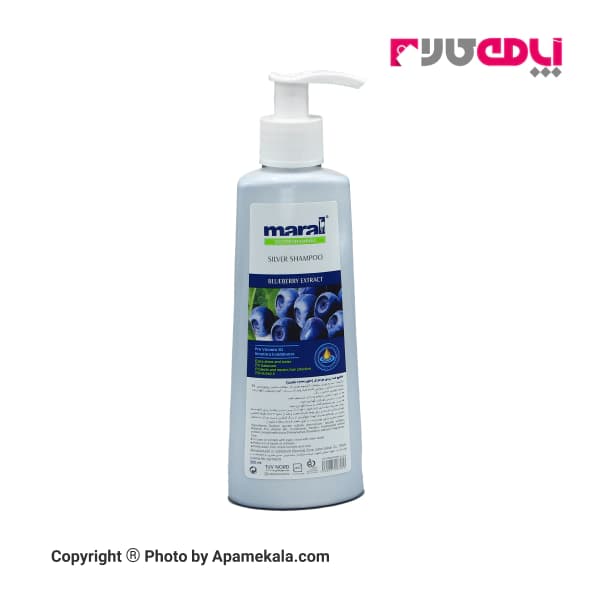 شامپو ضد زردی مو مارال MARAL (حاوی عصاره بلوبری) مدل SILVER SHAMPOO