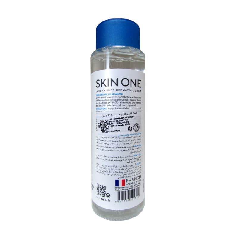 محلول پاک کننده آرایش پوست نرمال تا خشک اسکین وان Skin One Micellar Water For Normal To Dry Skin 250 ml — تصویر ۲