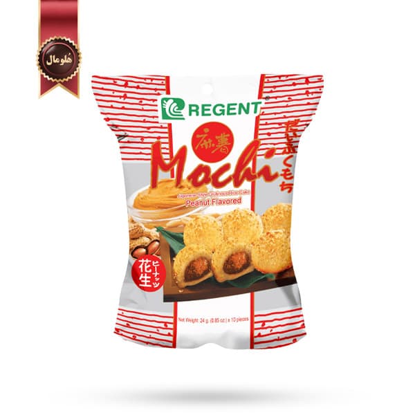 موچی ریجنت Regent مدل بادام زمینی Peanut Flavored وزن 240 گرم (اورجینال)