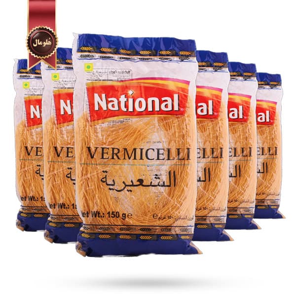 6 بسته رشته عربی شعریه ناسیونال national وزن 150 گرم (اورجینال)