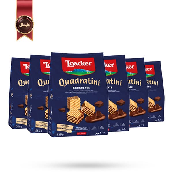6 بسته ویفر لوکرloacer مدل کوادراتینی شکلات Quadratini chocolate وزن 125 گرم (اورجینال)