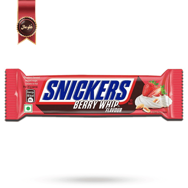 شکلات اسنیکرز snickers مدل ضربات توت berry whip وزن 22 گرم (اورجینال)