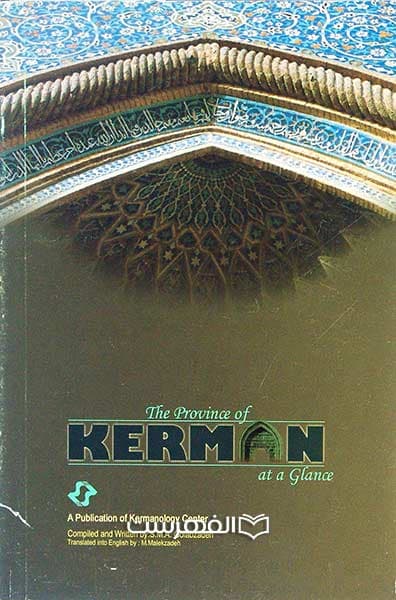 KIERMAN (مصور رنگی)