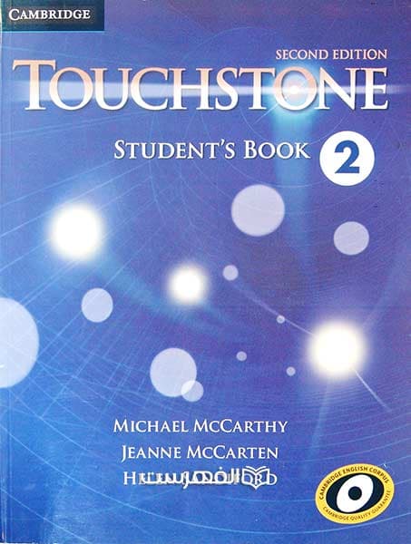 TOUCHSTONE, STUDENT’S BOOK 2