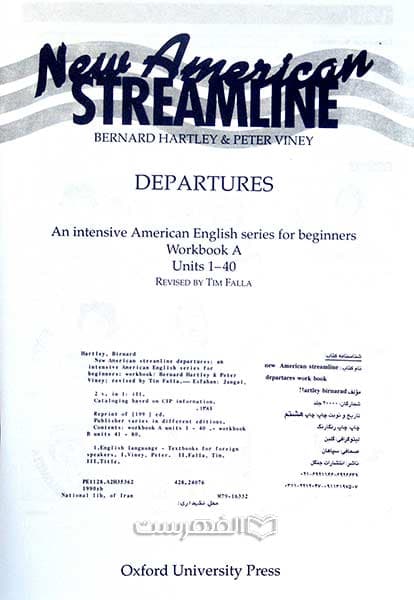 New American STREAMLINE — تصویر ۲