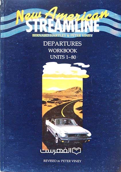 New American STREAMLINE