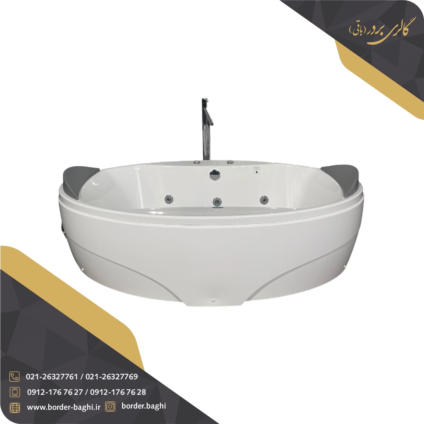 جکوزی پرشین استاندارد مدل پارمیس