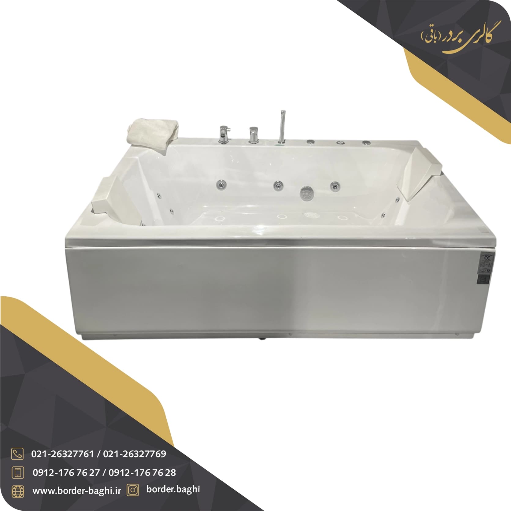 جکوزی پرشین استاندارد مدل آمور