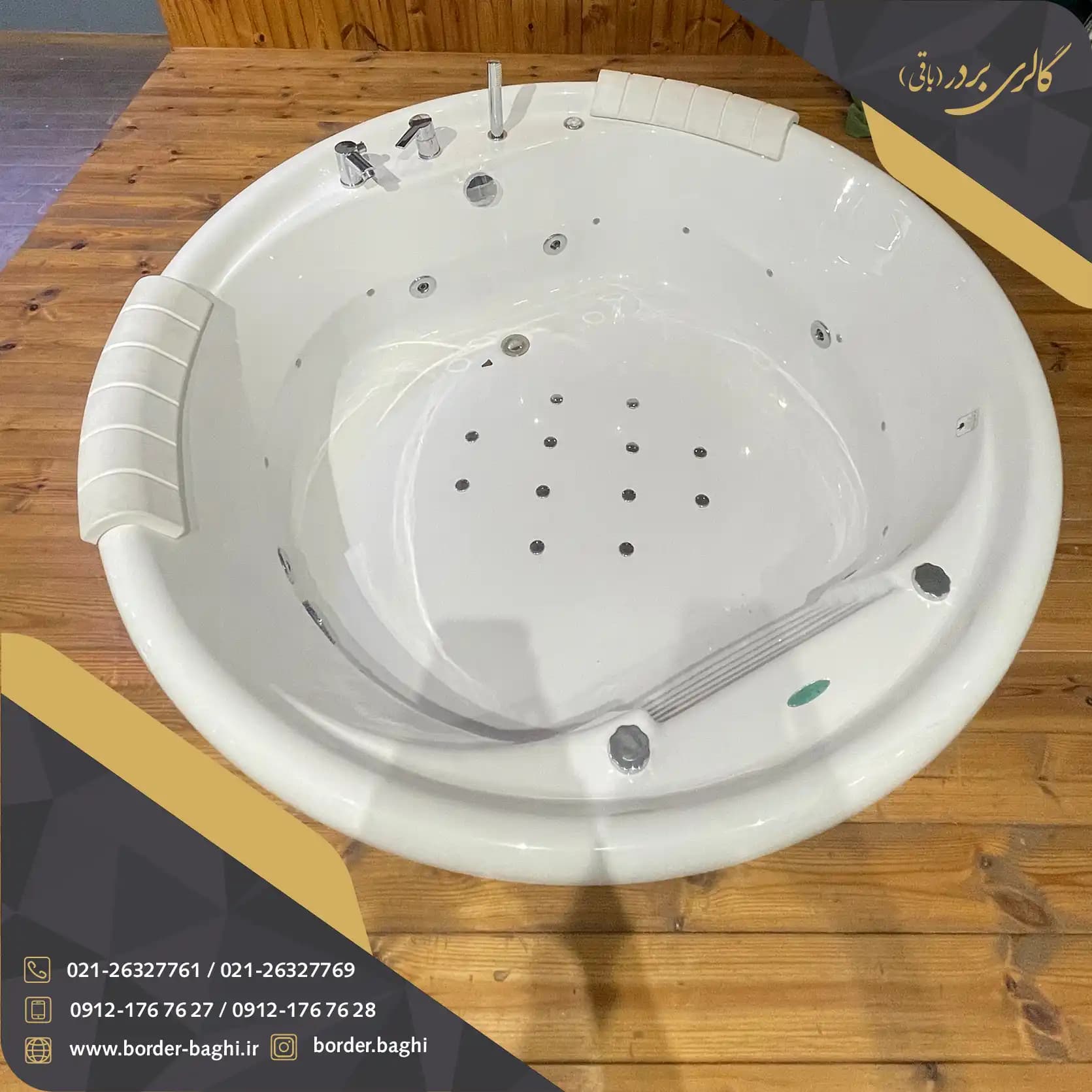 وان حمام پرشین استاندارد مدل کنزیا