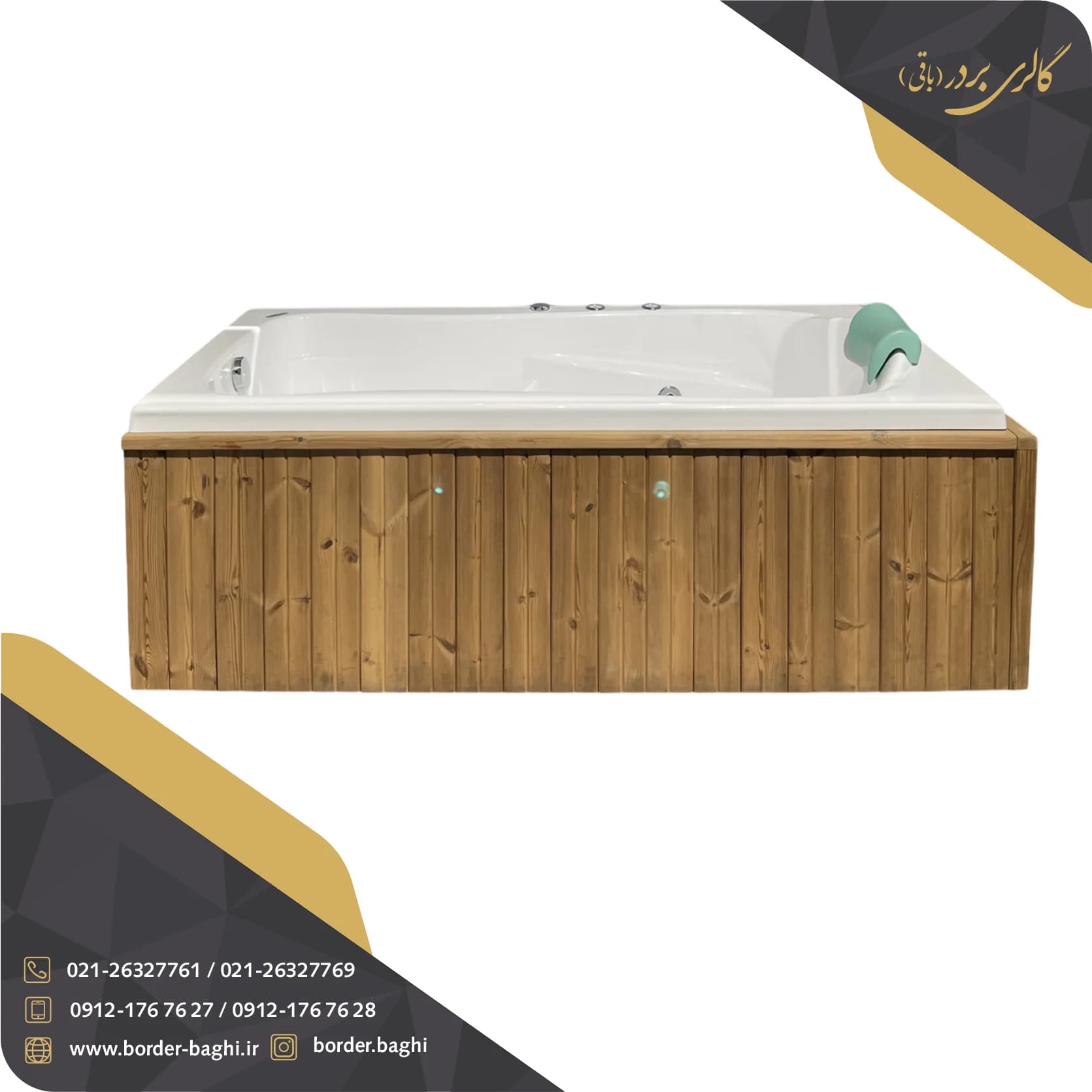 وان حمام پرشین استاندارد مدل ورونا