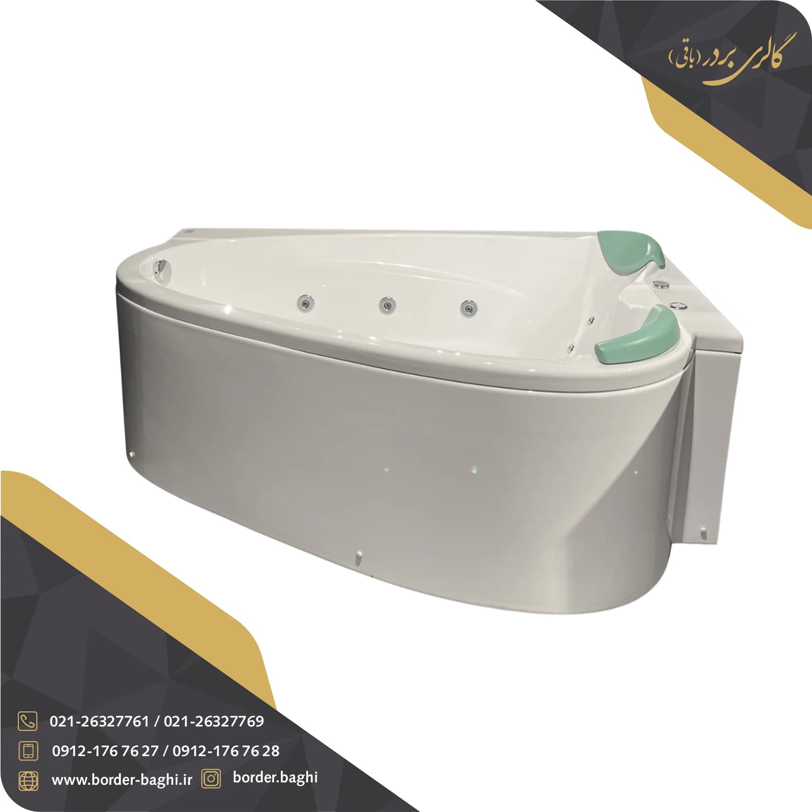 وان حمام پرشین استاندارد مدل والریا