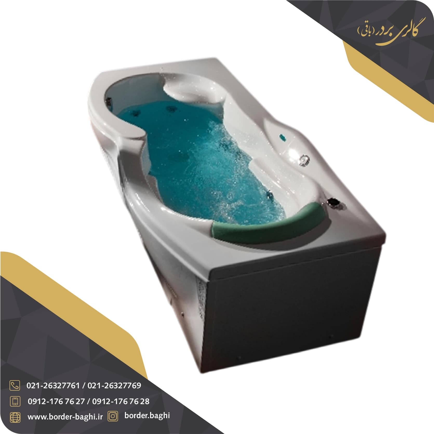 وان حمام پرشین استاندارد مدل هلنا