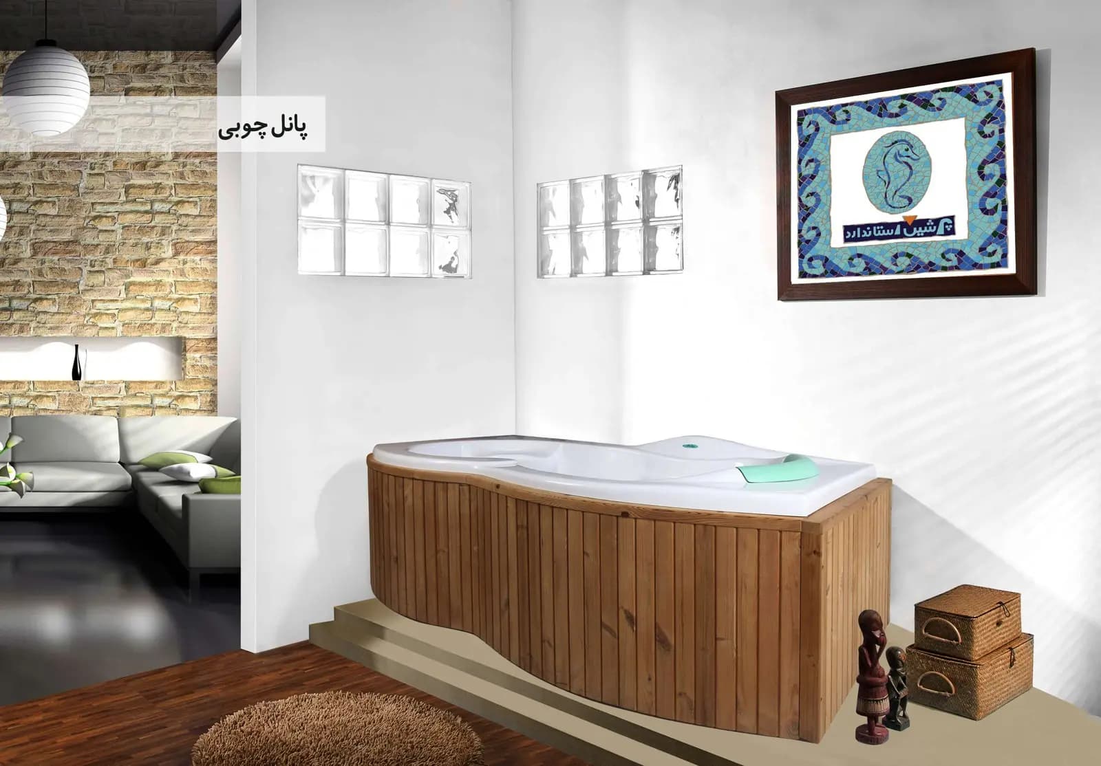 وان حمام پرشین استاندارد مدل هلنا — تصویر ۳