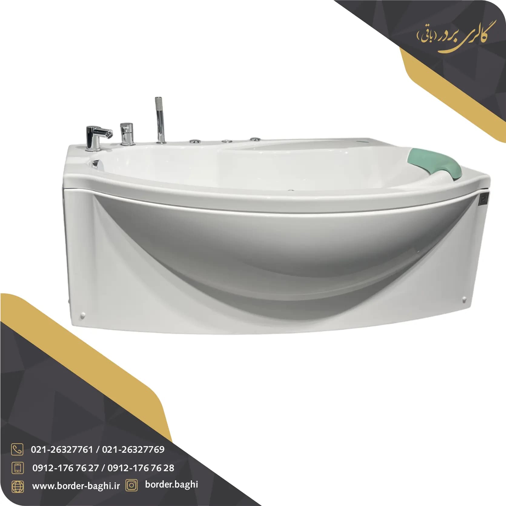 وان حمام پرشین استاندارد مدل مارینا