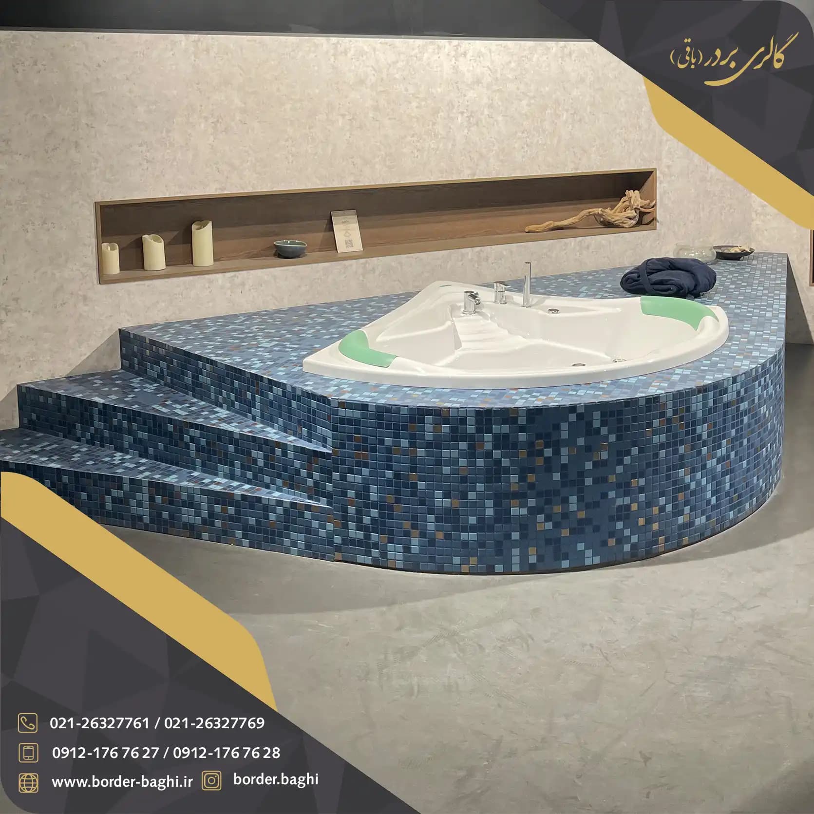 وان حمام پرشین استاندارد مدل شاریس