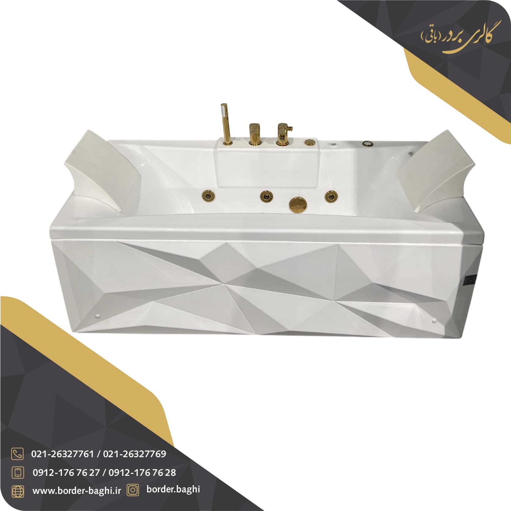 وان حمام پرشین استاندارد مدل دایموند ۱۸۰