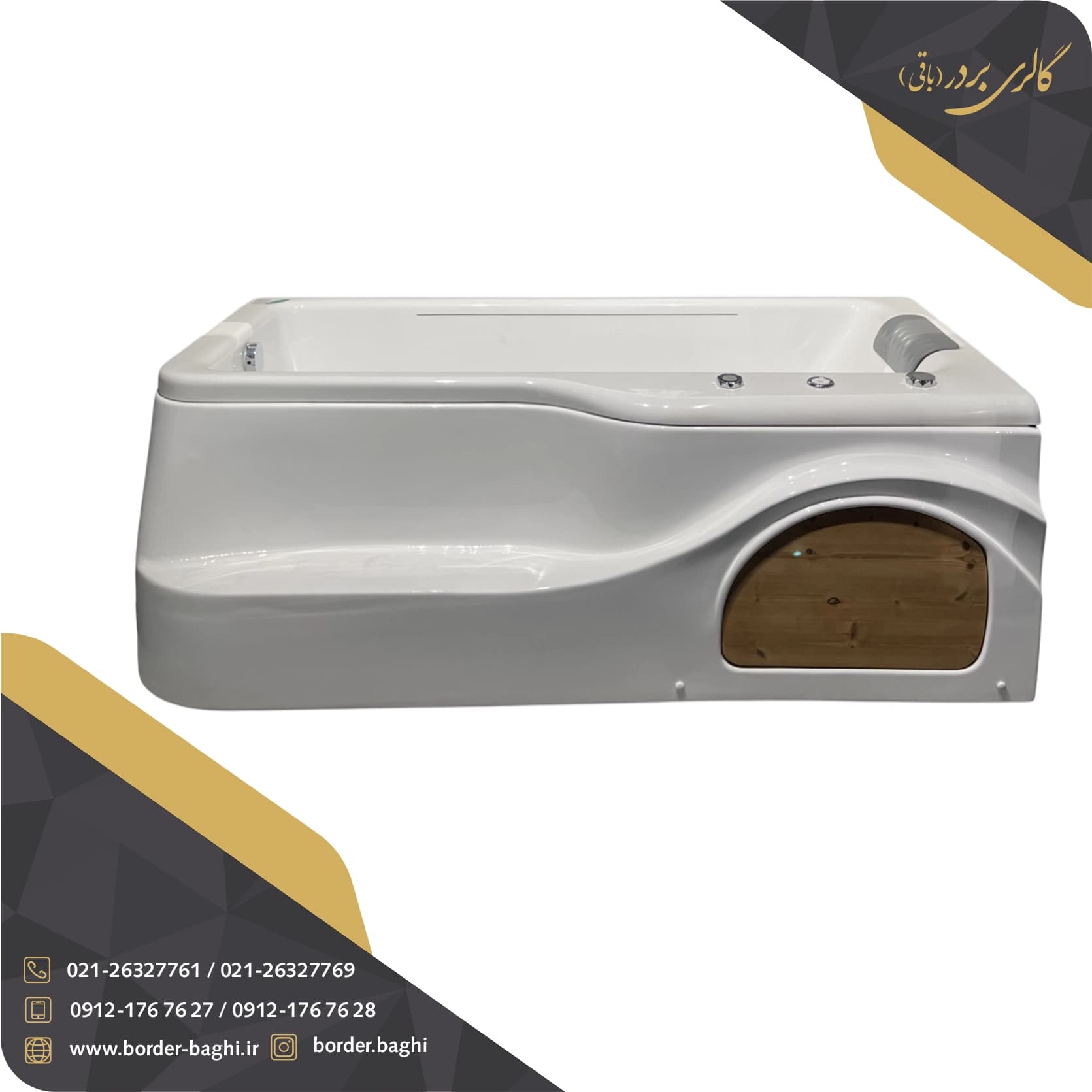 وان حمام پرشین استاندارد مدل آنالیا