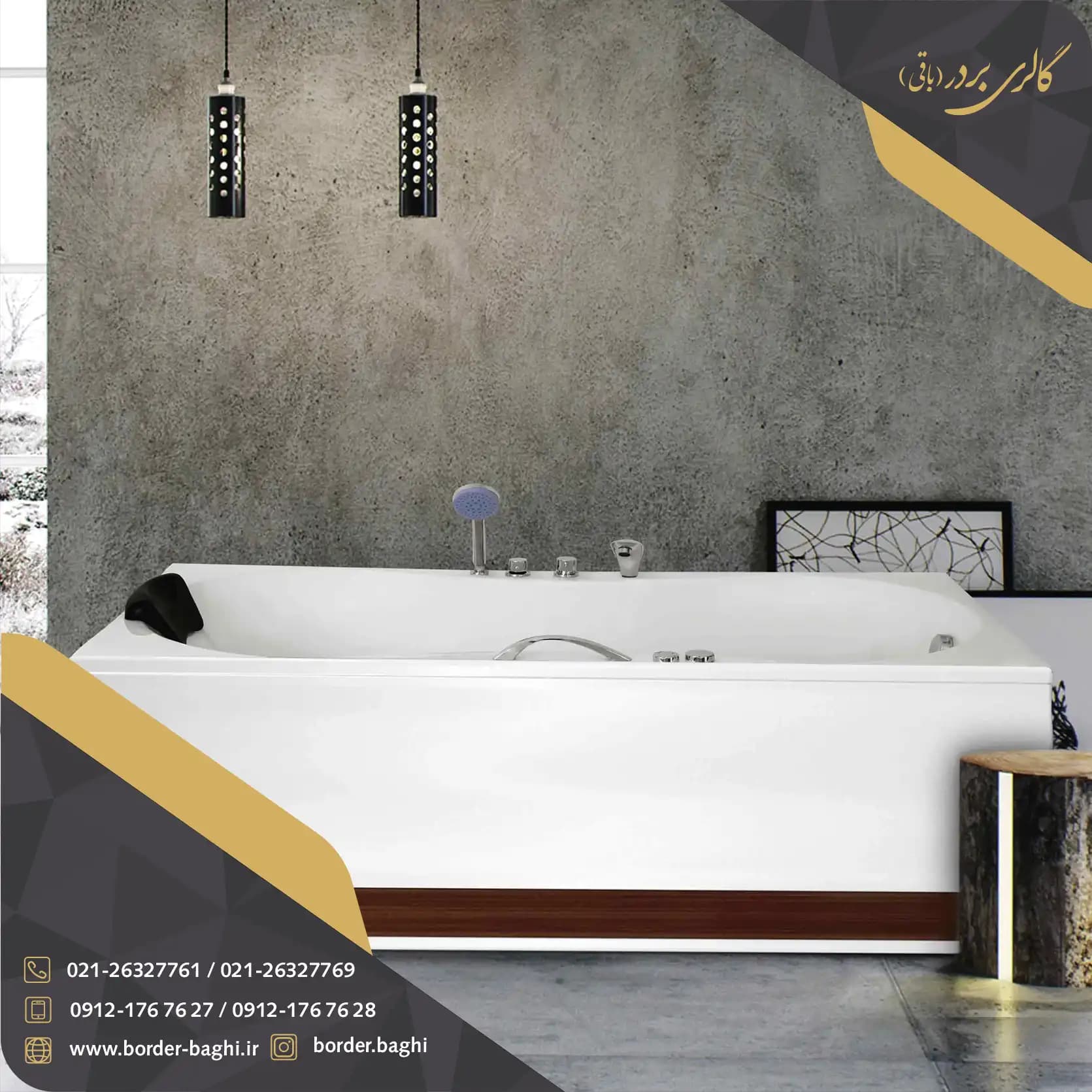 جکوزی سنی پلاستیک مدل دنيز