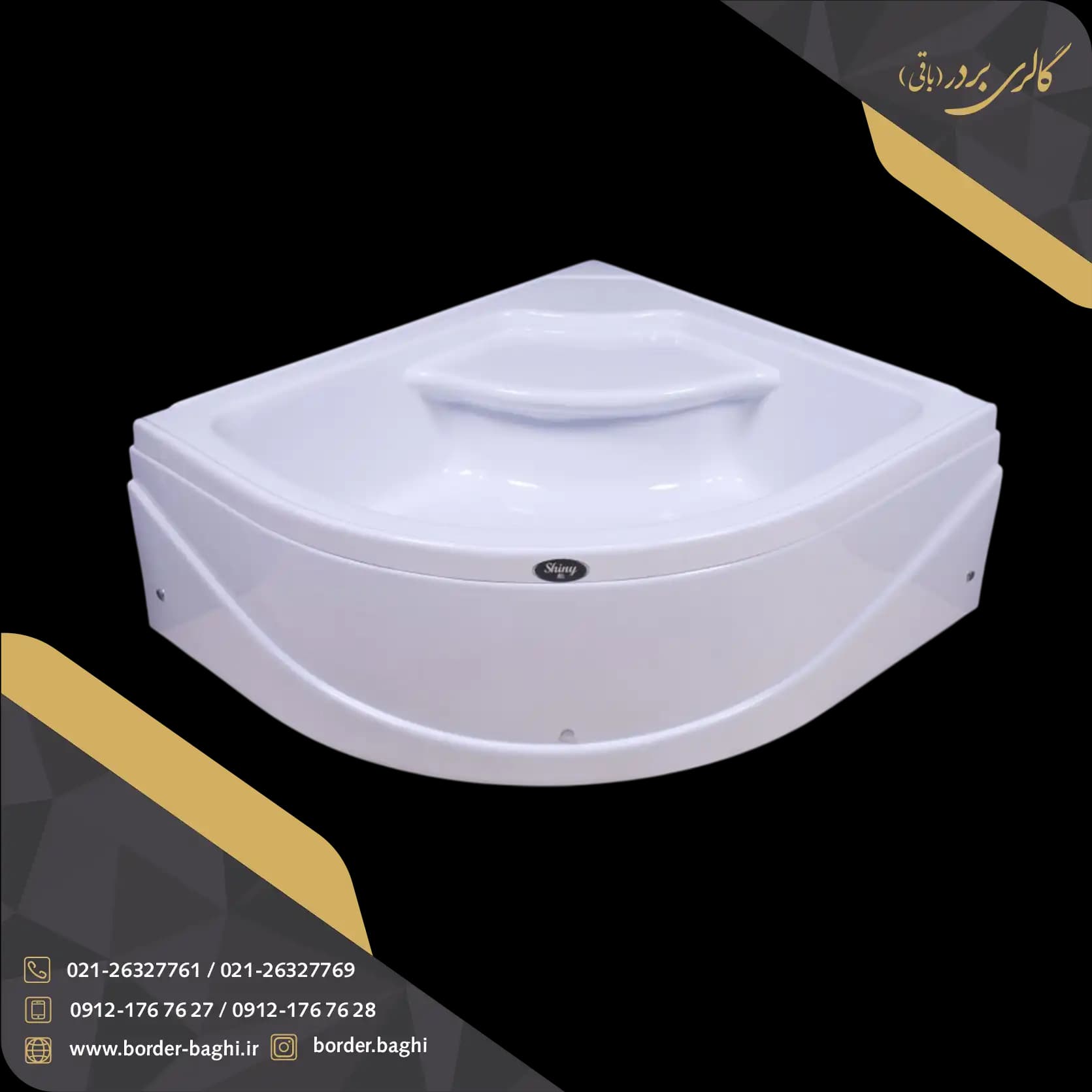 زیردوشی شاینی مدل N-ST016 سایز 40*90*100