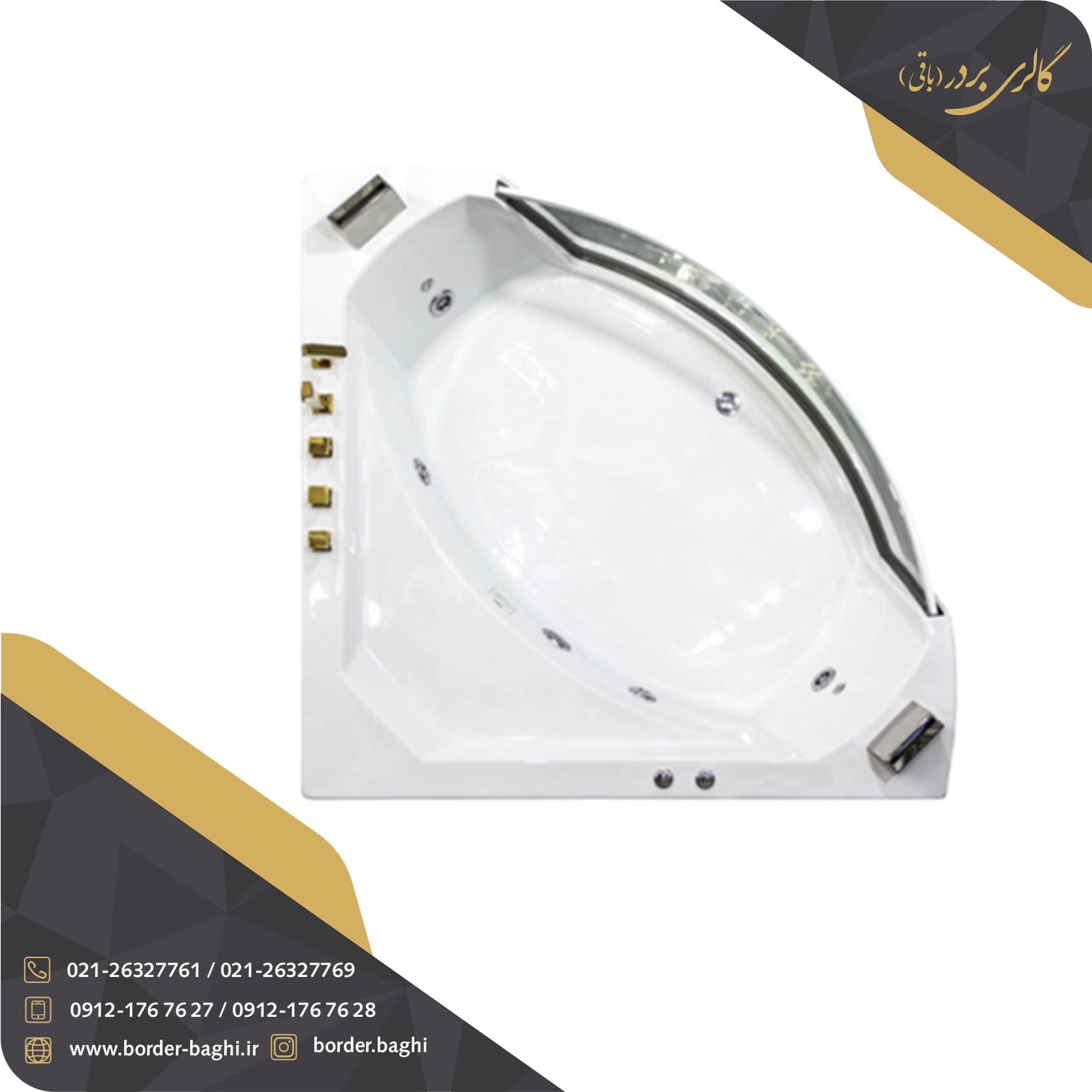 جکوزی شاینی مدل N-JA028 سایز 63*155-155 — تصویر ۲