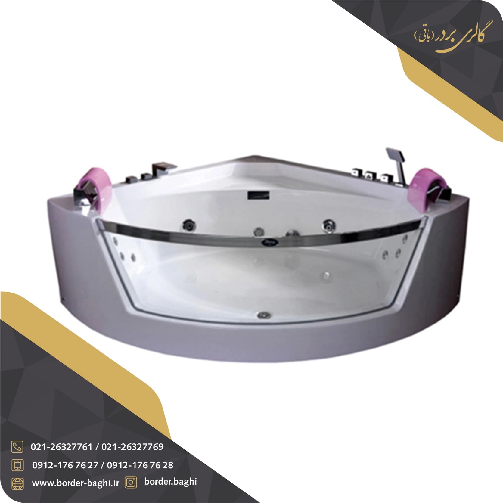 جکوزی شاینی مدل N-JA028 سایز 63*155-155