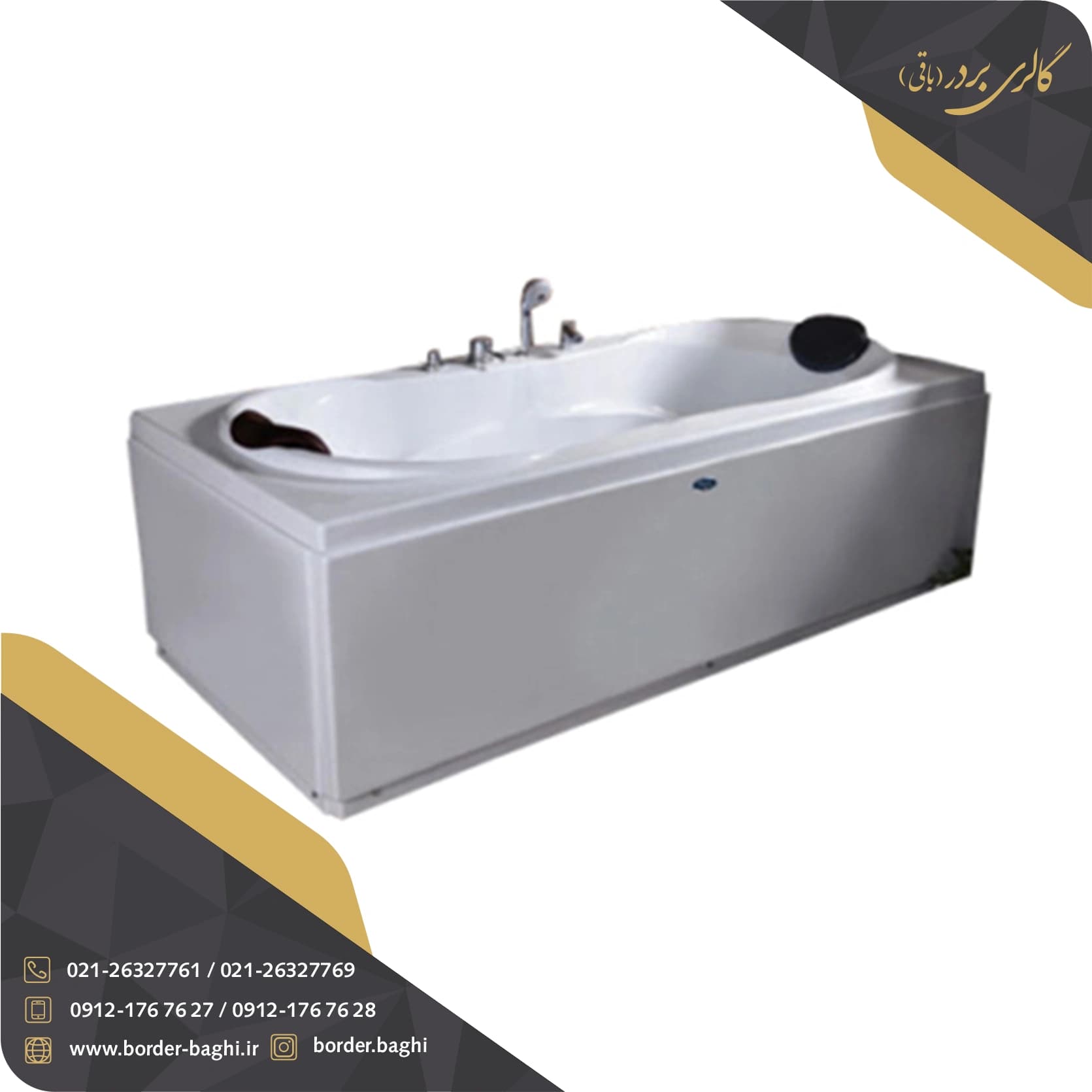 جکوزی شاینی مدل N-JA025 سایز 181*87