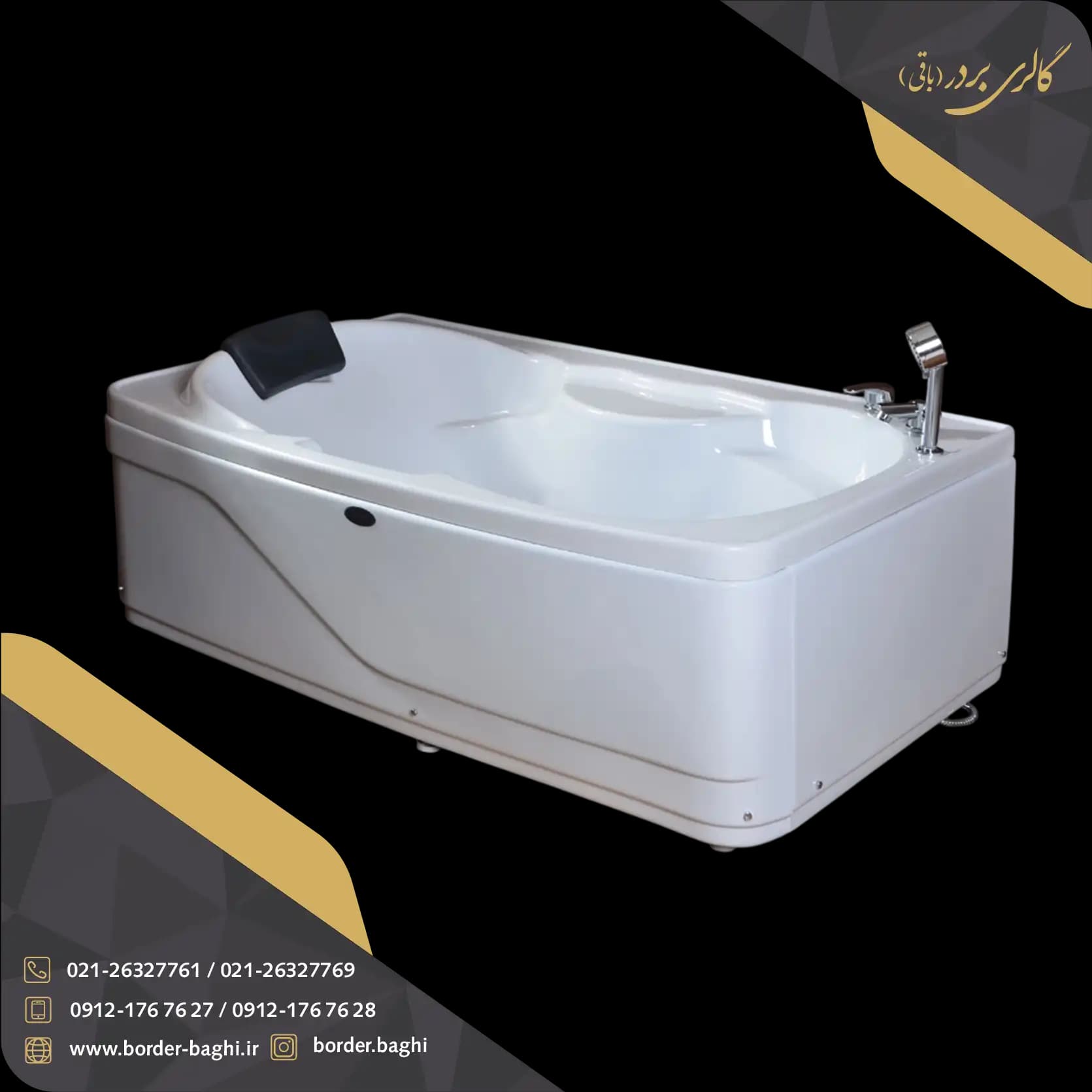 جکوزی شاینی مدل N-JA024 سایز 57*97*155