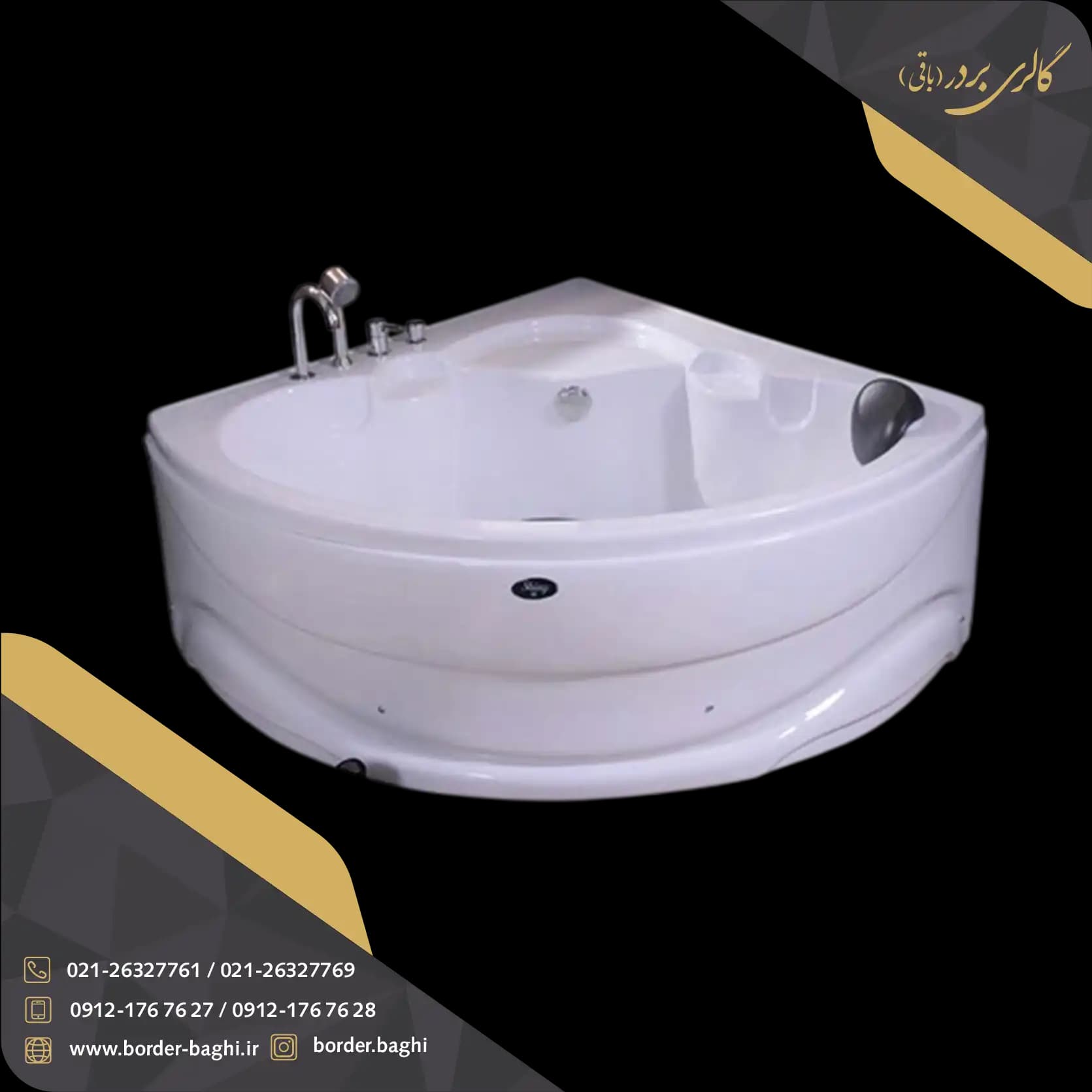 جکوزی شاینی مدل N-JA013 سایز 56*127*127