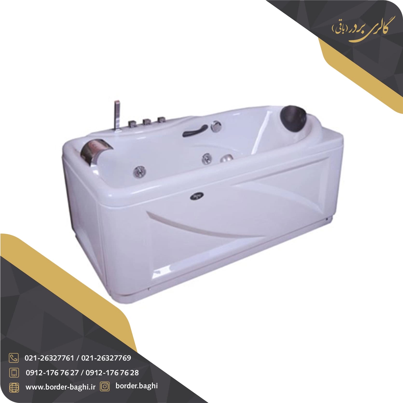 جکوزی شاینی مدل N-JA009 سایز 70*90*157