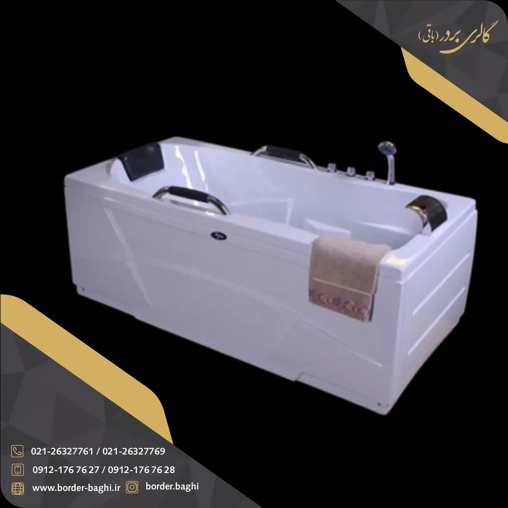 جکوزی شاینی مدل N-JA008 سایز 70*85*170